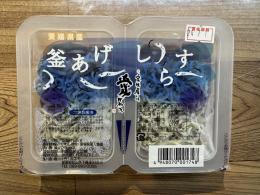 絶品釜揚げしらす　25g×2